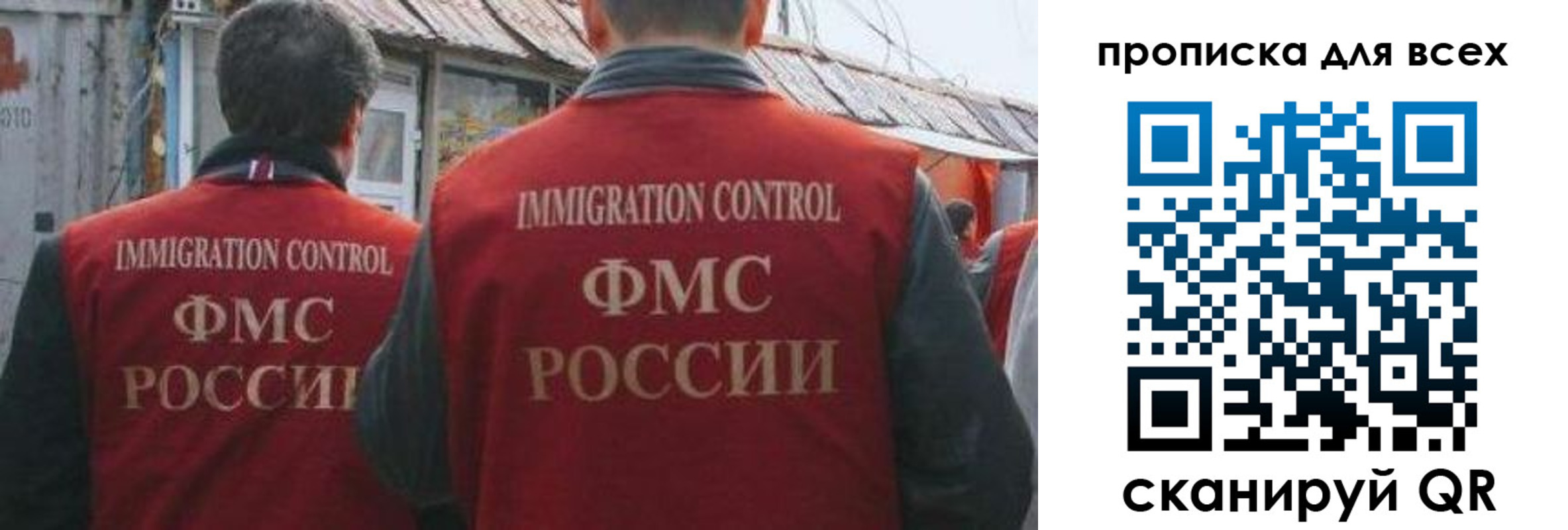 пропишу в квартире в Чапаевске