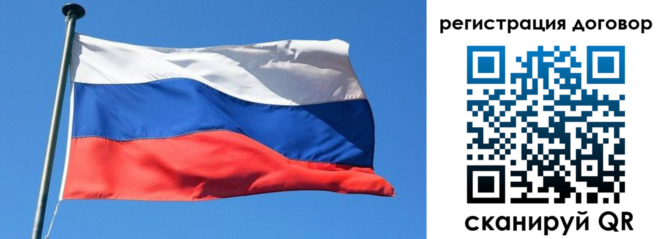 временная регистрация в квартире в Чапаевске
