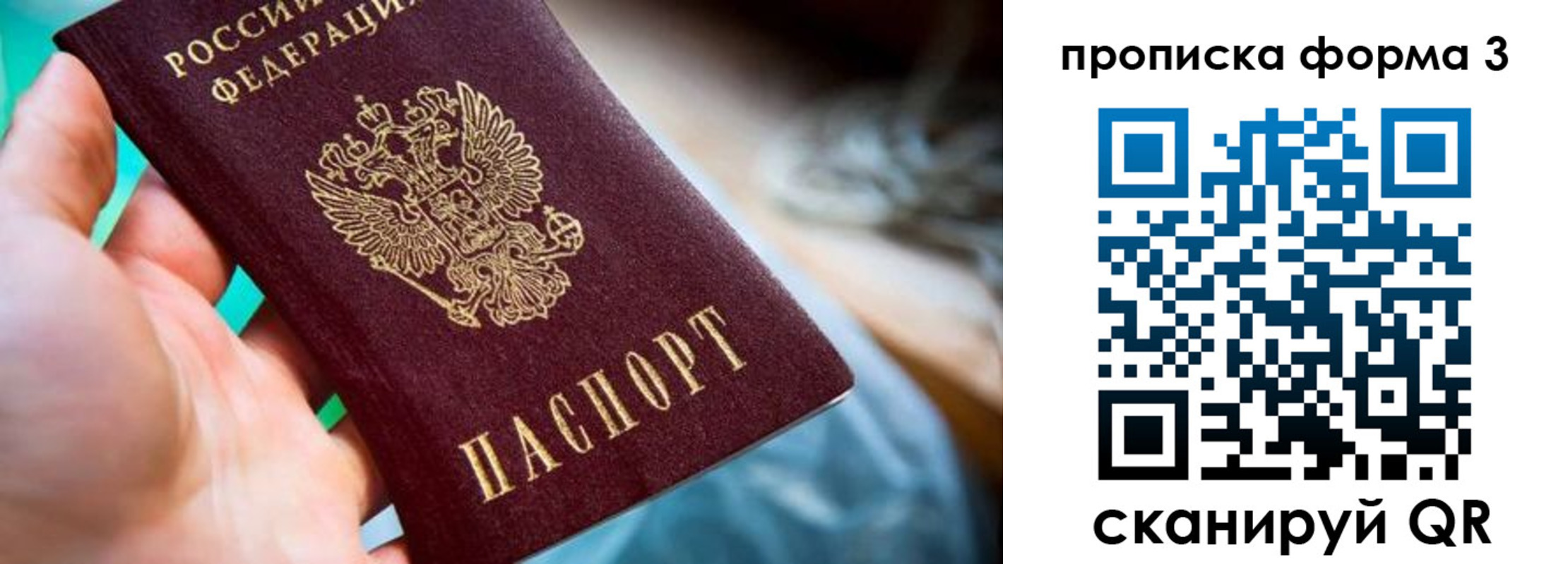 регистрация для дет. сада в Чапаевске