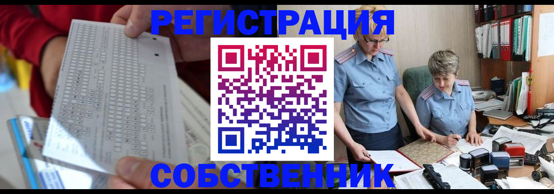 прописка для кредита в Чапаевске